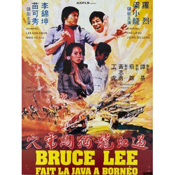 BRUCE LEE FAIT LA JAVA A BORNEO Affiche de film- 40x54 cm. - 1978 - Lieh Lo, Cheng-Liang Kwan