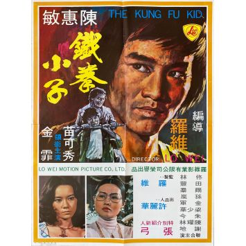 KUNG FU KID Affiche de film- 52x77 cm. - 1974 - Yung Henry Yu, Wu Ma
