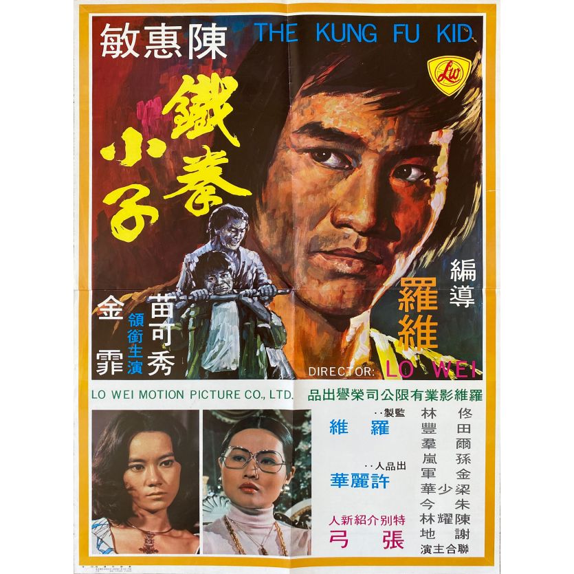 FROM CHINA WITH DEATH Movie Poster- 20x30 in. - 1974 - Wu Ma, Yung Henry Yu