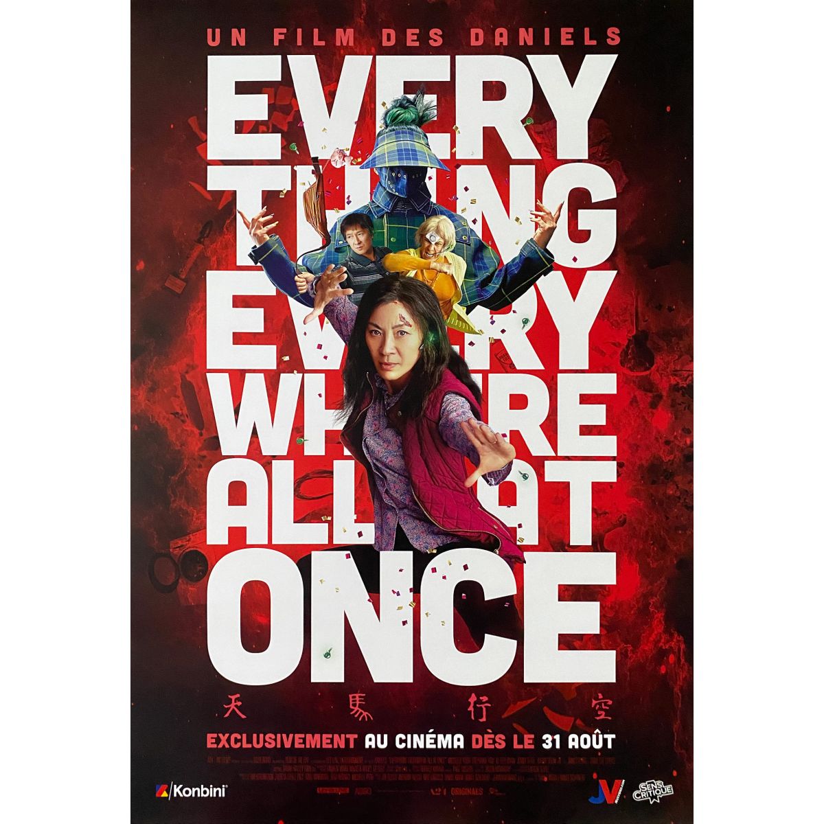 EVERYTHING EVERYWHERE ALL AT ONCE French Movie Poster - 15x21 in. - 2022