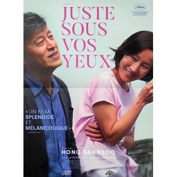 JUSTE SOUS VOS YEUX Affiche de film- 40x60 cm. - 2021 - Yunhee Cho, Hong Sang-soo