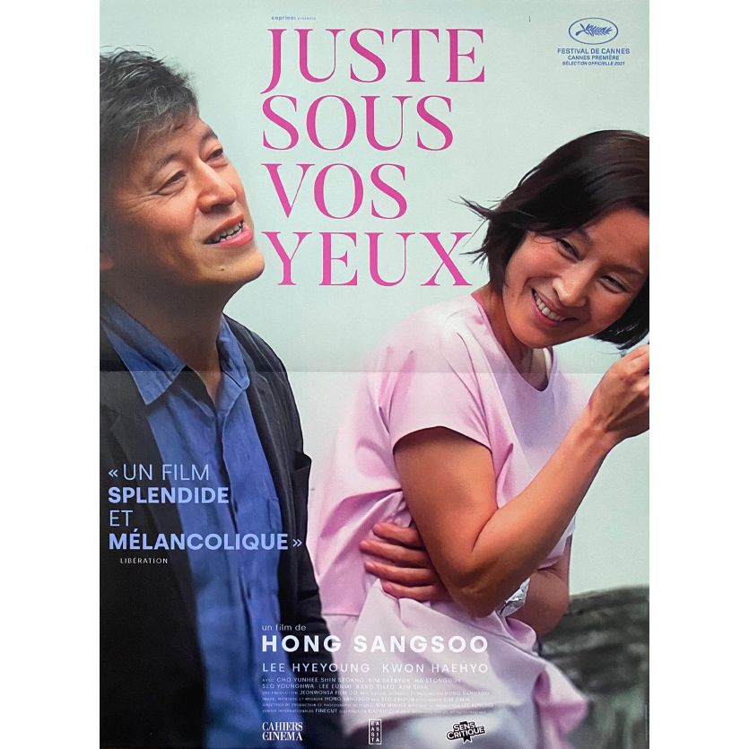 IN FRONT OF YOUR FACE Movie Poster- 15x21 in. - 2021 - Hong Sang-soo, Yunhee Cho