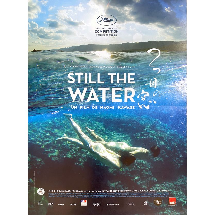 STILL THE WATER Affiche de film40x60 - 2014 - Nijiro Murakami, Naomi Kawase