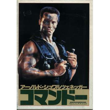 COMMANDO Japanese Program '85 Arnold Schwarzenegger is going to make someone pay COMMANDO Japanese Program '85 Arnold Schwarzenegger is going to make someone pay