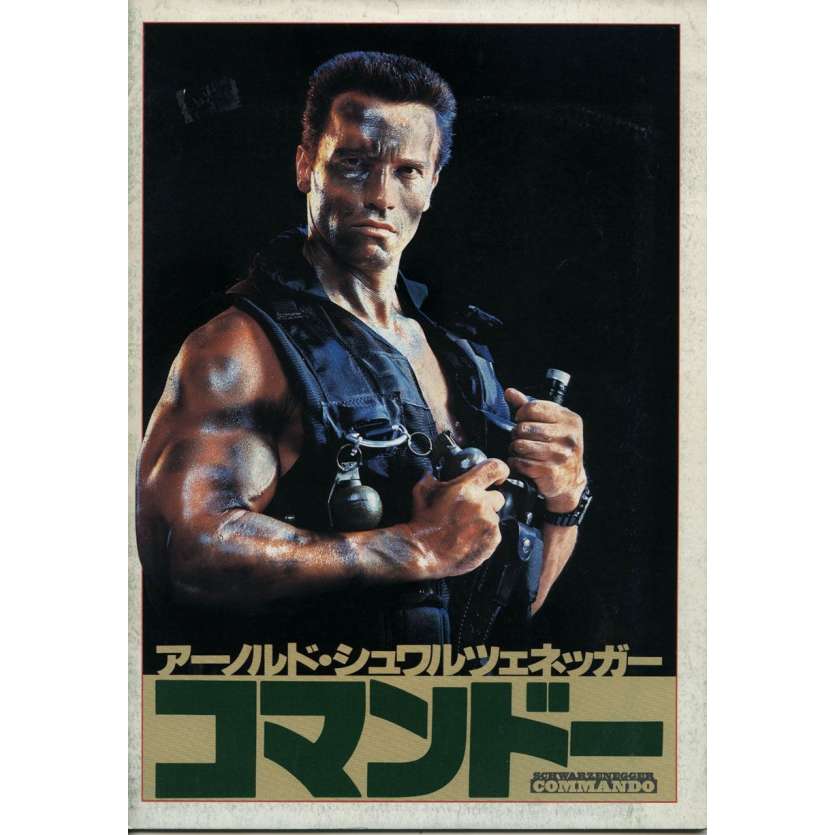 COMMANDO Japanese Program '85 Arnold Schwarzenegger is going to make someone pay