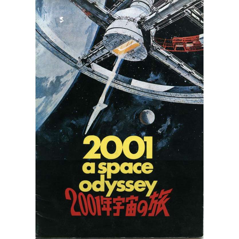 2001: A SPACE ODYSSEY Japanese program R78 Stanley Kubrick, lots of images from the film!
