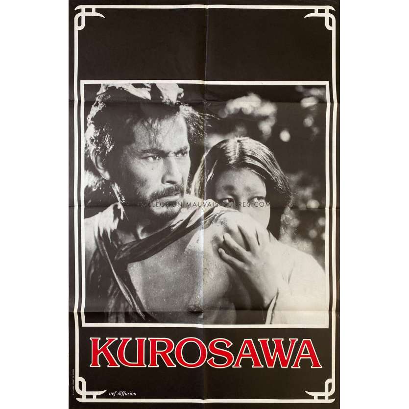 KUROSAWA Movie Poster- 32x47 in. - 1970 - Akira Kurosawa, Toshiro Mifune
