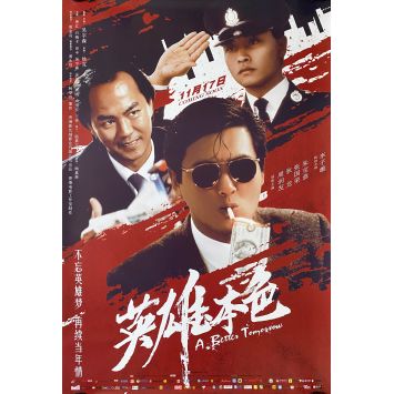 A BETTER TOMORROW Movie Poster- 28x40 in. - 1986/R2000 - John Woo, Chow Yun Fat