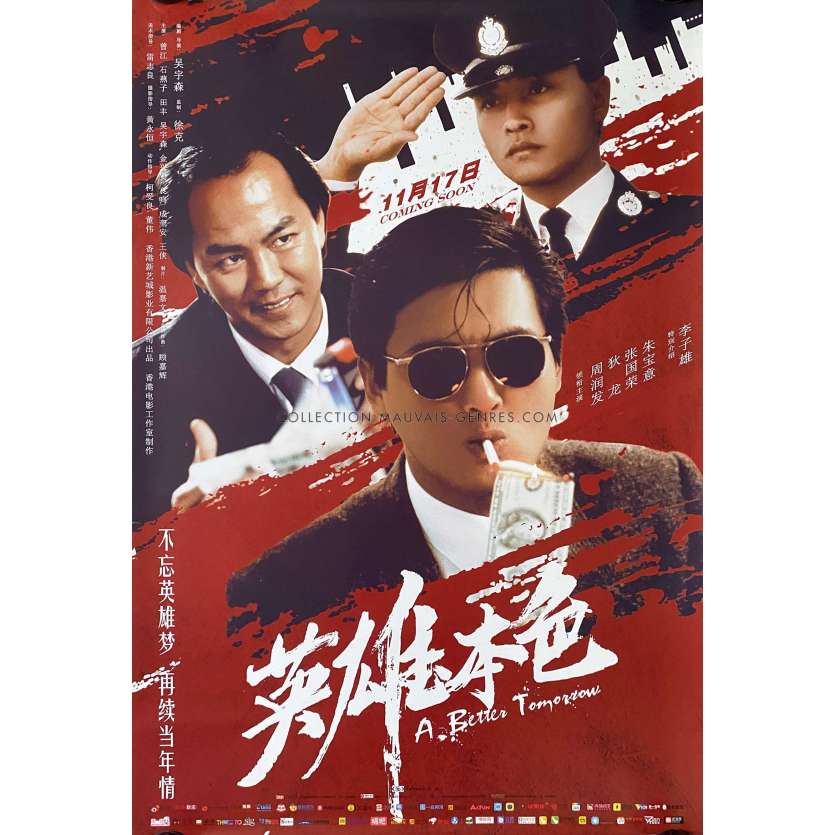 A BETTER TOMORROW Movie Poster- 28x40 in. - 1986/R2000 - John Woo, Chow Yun Fat