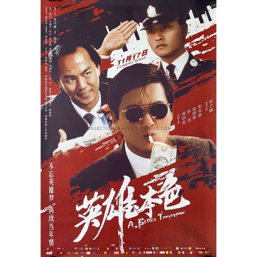 LE SYNDICAT DU CRIME Affiche de film- 70,5x102 cm. - 1986/R2000 - Chow Yun Fat, John Woo