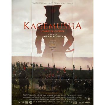 KAGEMUSHA affiche de film- 120x160 cm. - 1980/R2010 - Tatsuya Nakadai, Akira Kurosawa