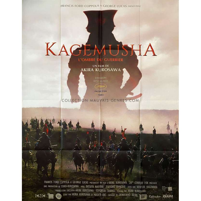KAGEMUSHA Movie Poster- 47x63 in. - 1980/R2010 - Akira Kurosawa, Tatsuya Nakadai