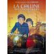 LA COLLINE AUX COQUELICOTS affiche de film- 120x160 cm. - 2011 - Goro Miyazaki, Studio Ghibli