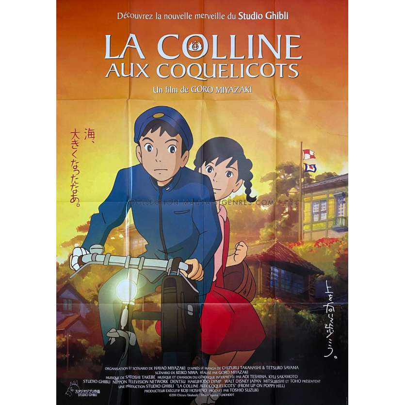 LA COLLINE AUX COQUELICOTS affiche de film- 120x160 cm. - 2011 - Goro Miyazaki, Studio Ghibli