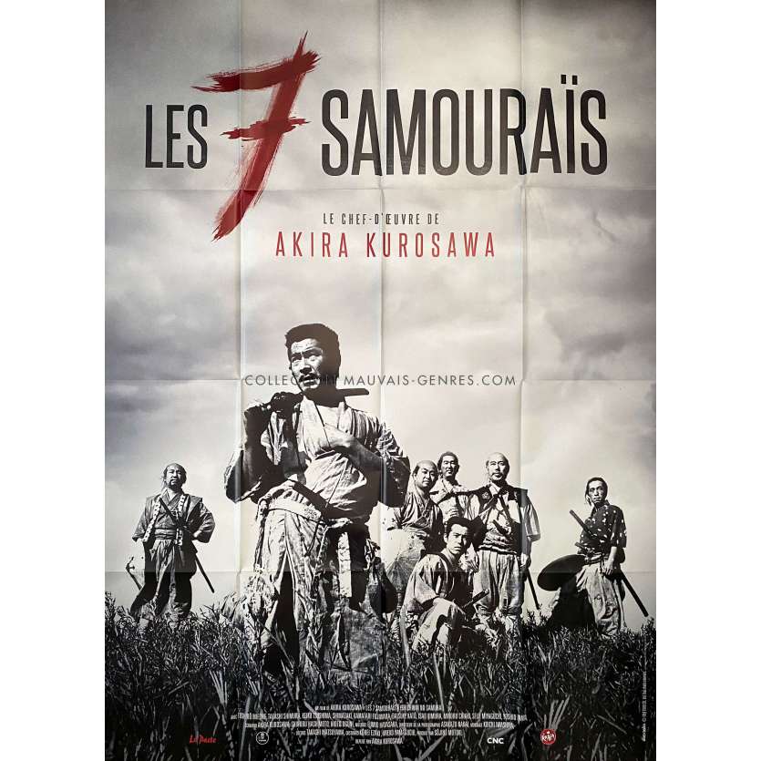 LES 7 SAMOURAIS affiche de film- 120x160 cm. - 1954/R2010 - Toshiro Mifune, Akira Kurosawa