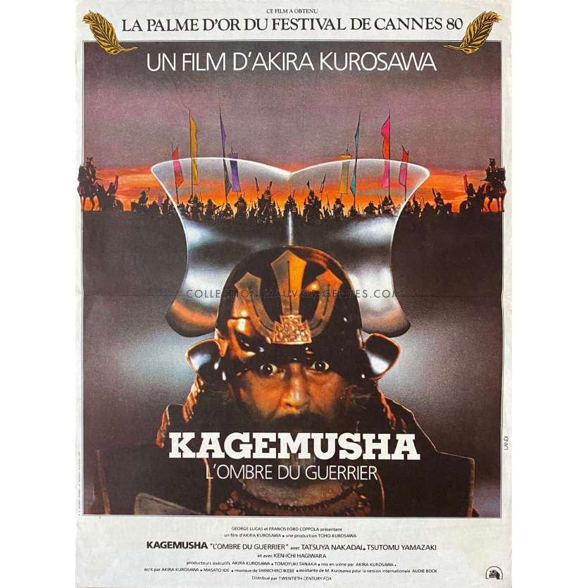 KAGEMUSHA Movie Poster- 15x21 in. - 1980 - Akira Kurosawa, Tatsuya Nakadai