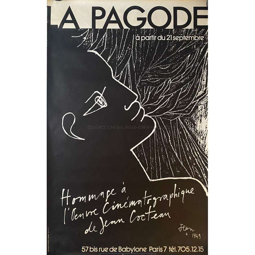 LA PAGODE - HOMMAGE A COCTEAU affiche de film- 80x120 cm. - 1970 - 0, Jean Cocteau