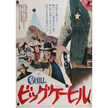 CAHILL US MARSHAL Movie Poster- 20x28 in. - 1973 - Andrew V. McLaglen, John Wayne