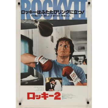 ROCKY II Movie Poster- 20x28 in. - 1979 - Sylvester Stallone, Carl Weathers