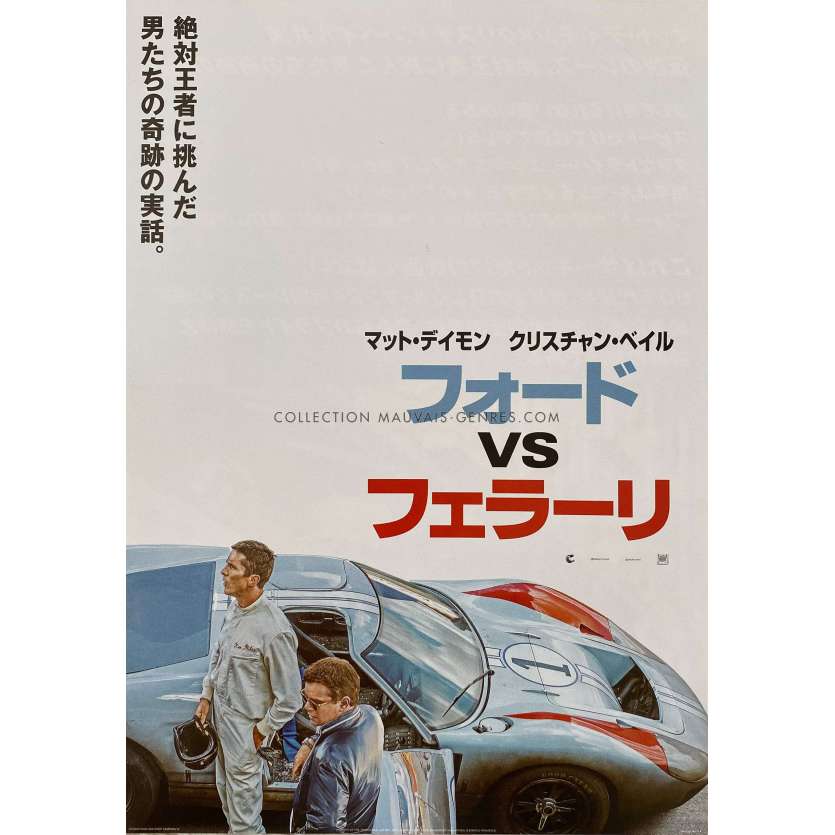 LE MANS Movie Poster- 7,5x9,5 in. - 1971 - Lee H. Katzin, Steve McQueen