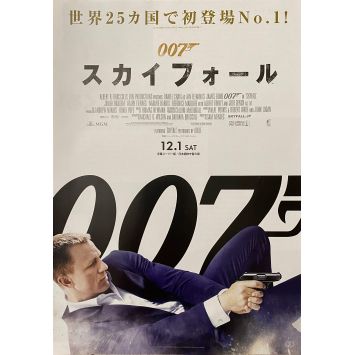 SKYFALL Affiche de film Style B - 18x26 cm. - 2012 - Daniel Craig, James Bond