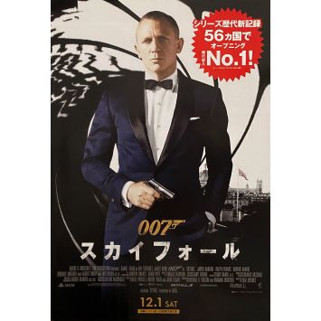 SKYFALL Affiche de film Style A - 18x26 cm. - 2012 - Daniel Craig, James Bond