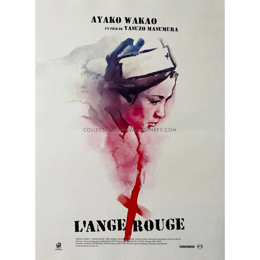 L'ANGE ROUGE Affiche de film- 40x54 cm. - 1966/R2022 - Ayako Wakao, Yasuzô Masumura