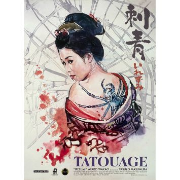 TATOUAGE Affiche de film- 40x54 cm. - 1966/R2022 - Ayako Wakao, Yasuzô Masumura