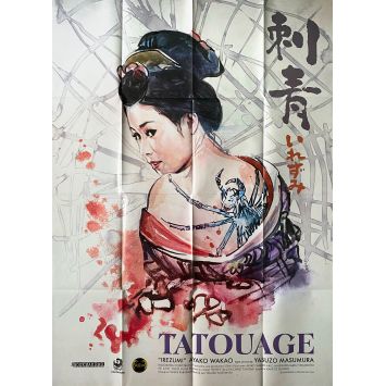 TATOUAGE Affiche de film- 120x160 cm. - 1966/R2022 - Ayako Wakao, Yasuzô Masumura