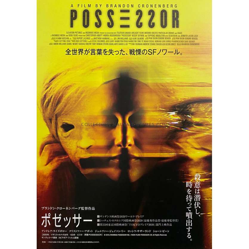 POSSESSOR Mini-Affiche de film Japonaise- 18x26 cm. - 2020 - Jennifer Jason Leigh, Brandon Cronenberg