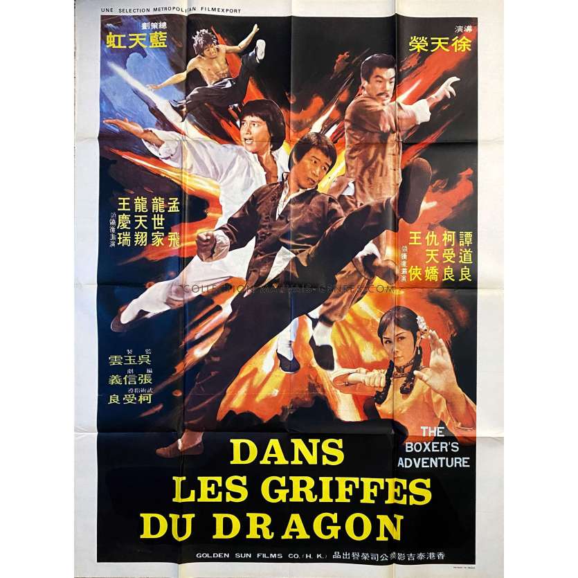 THE BOXERS ADVENTURE Movie Poster- 47x63 in. - 1977 - Kung Fu, Hong Kong Martial Arts