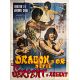 DRAGON D'OR DEFIE SERPENT D'ARGENT Affiche de film- 120x160 cm. - 1983 - Dragon Lee, Johnnie Chan, Godfrey Ho