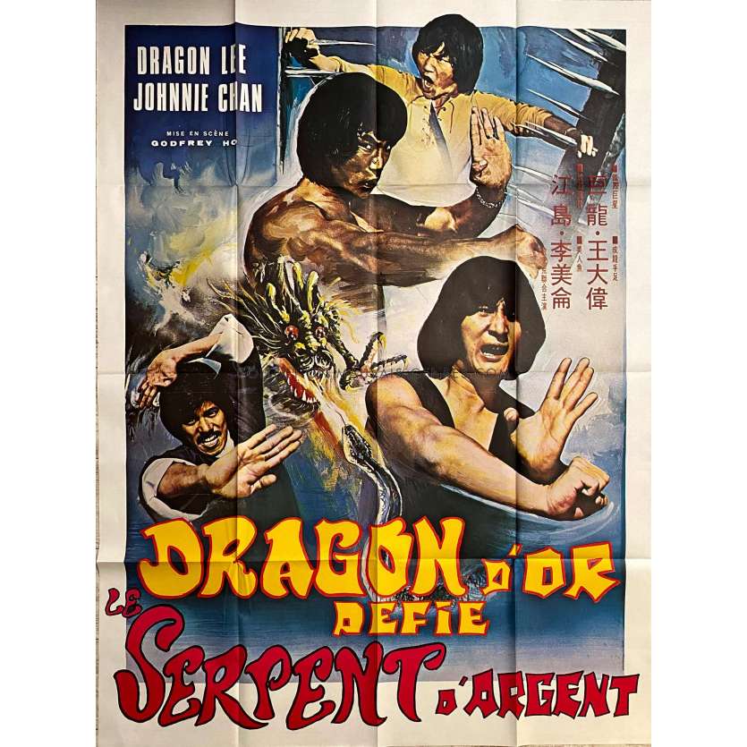 DRAGON D'OR DEFIE SERPENT D'ARGENT Affiche de film- 120x160 cm. - 1983 - Dragon Lee, Johnnie Chan, Godfrey Ho