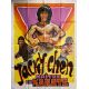 TAO TIE GONG Movie Poster- 47x63 in. - 1979 - Jackie Chen, Kung Fu, Hong Kong Martial Arts