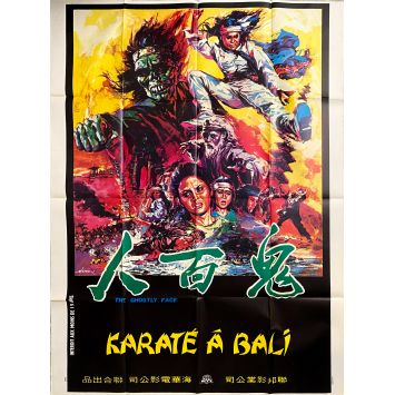 KARATE A BALI Affiche de film- 120x160 cm. - 1971 - Polly Ling-Feng, Karate, Kung Fu, Hong Kong 