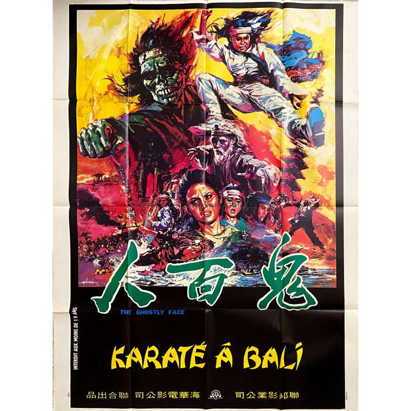 THE GHOSTLY FACE Movie Poster- 47x63 in. - 1971 - Kung Fu, Hong Kong Martial Arts, Horror
