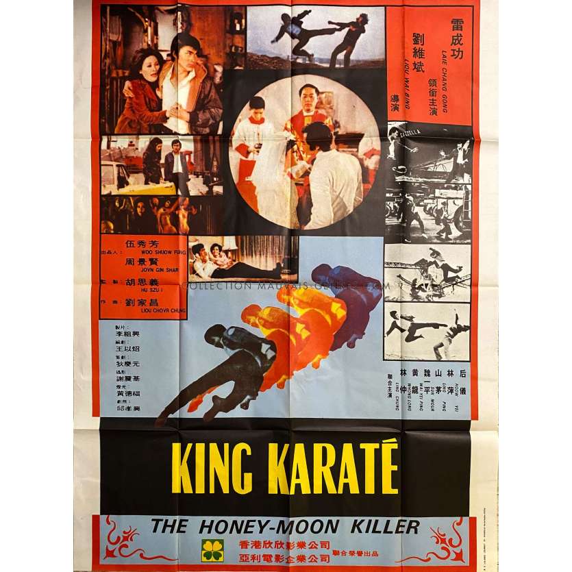 THE HONEY-MOON KILLER Movie Poster- 47x63 in. - 1974 - Kung Fu, Hong Kong Martial Arts