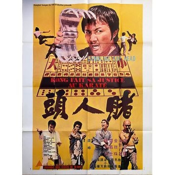 GAMBLING FOR HEAD Movie Poster- 47x63 in. - 1975 - Jimmy Shaw, Kung Fu, Hong Kong Martial Arts