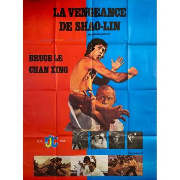 BRUCE AND SHAO-LIN KUNG FU Movie Poster- 47x63 in. - 1978 - Bruce Le, Kung Fu, Hong Kong Martial Arts