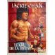 LE CRI DE LA HYENE Affiche de film- 120x160 cm. - 1983 - Jackie Chan, Karate, Kung Fu, Hong Kong 