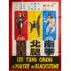 LEE TUNG CHUNG LE MAITRE DE BLACKSTONE Affiche de film- 120x160 cm. - 1977 - Karate, Kung Fu, Hong Kong 