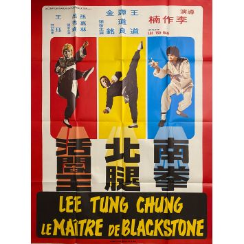LEE TUNG CHUNG LE MAITRE DE BLACKSTONE Affiche de film- 120x160 cm. - 1977 - Karate, Kung Fu, Hong Kong 
