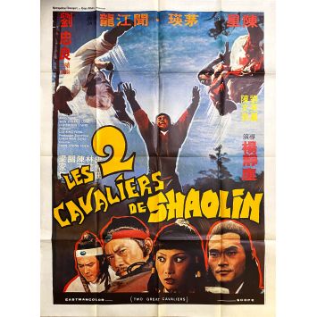 LES 2 CAVALIERS DE SHAOLIN Affiche de film- 120x160 cm. - 1978 - Karate, Kung Fu, Hong Kong 