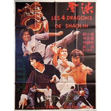 LES 4 DRAGONS DE SHAOLIN Affiche de film- 120x160 cm. - 1977 - Karate, Kung Fu, Hong Kong 