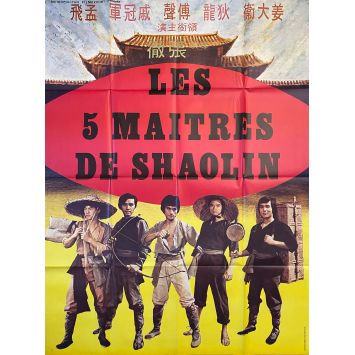 LES 5 MAITRES DE SHAOLIN Affiche de film- 120x160 cm. - 1974 - Karate, Kung Fu, Hong Kong 
