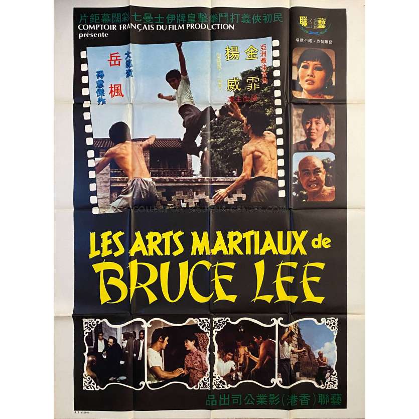 LES ARTS MARTIAUX DE BRUCE LEE Affiche de film- 120x160 cm. - 1973 - Karate, Kung Fu, Hong Kong 