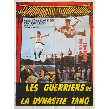 DUEL WITH THE DEVILS Movie Poster- 47x63 in. - 1977 - Kung Fu, Hong Kong Martial Arts