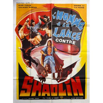 THE FLAG OF IRON Movie Poster- 47x63 in. - 1980 - Chang Cheh, Shaw Brothers, Kung Fu, Hong Kong Martial Arts