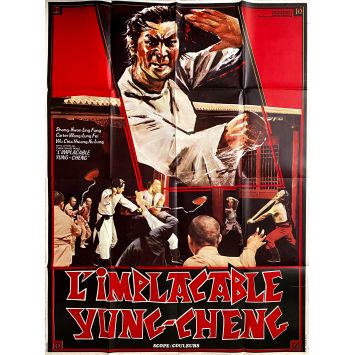L'IMPLACABLE YUNG CHENG Affiche de film- 120x160 cm. - 1976 - Karate, Kung Fu, Hong Kong 