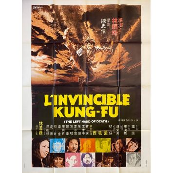 L'INVINCIBLE KUNG-FU Affiche de film- 120x160 cm. - 1974 - Karate, Kung Fu, Hong Kong 